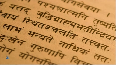 Sanskrit Course