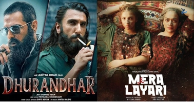 Mera Layari